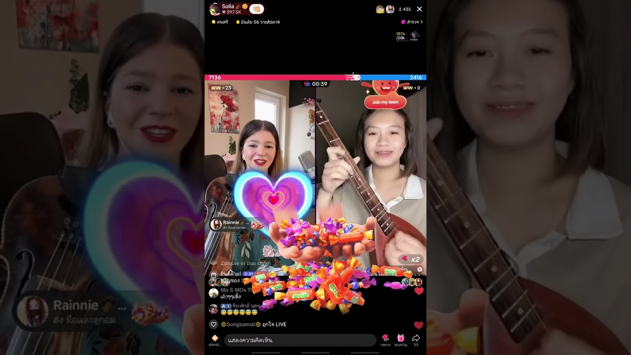 Solla Devine & หล่าโบว์ มือพิณ (tiktok live) 23.04.24 [part 2/5]