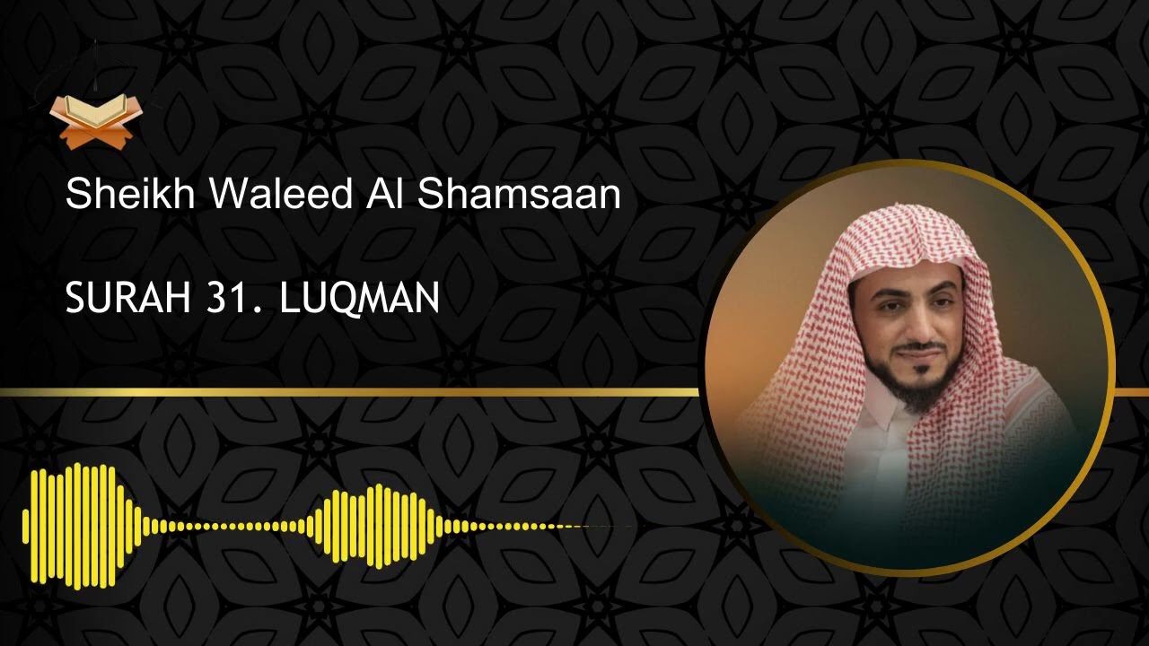 31. Surah Luqman - Sheikh Waleed Al Shamsaan