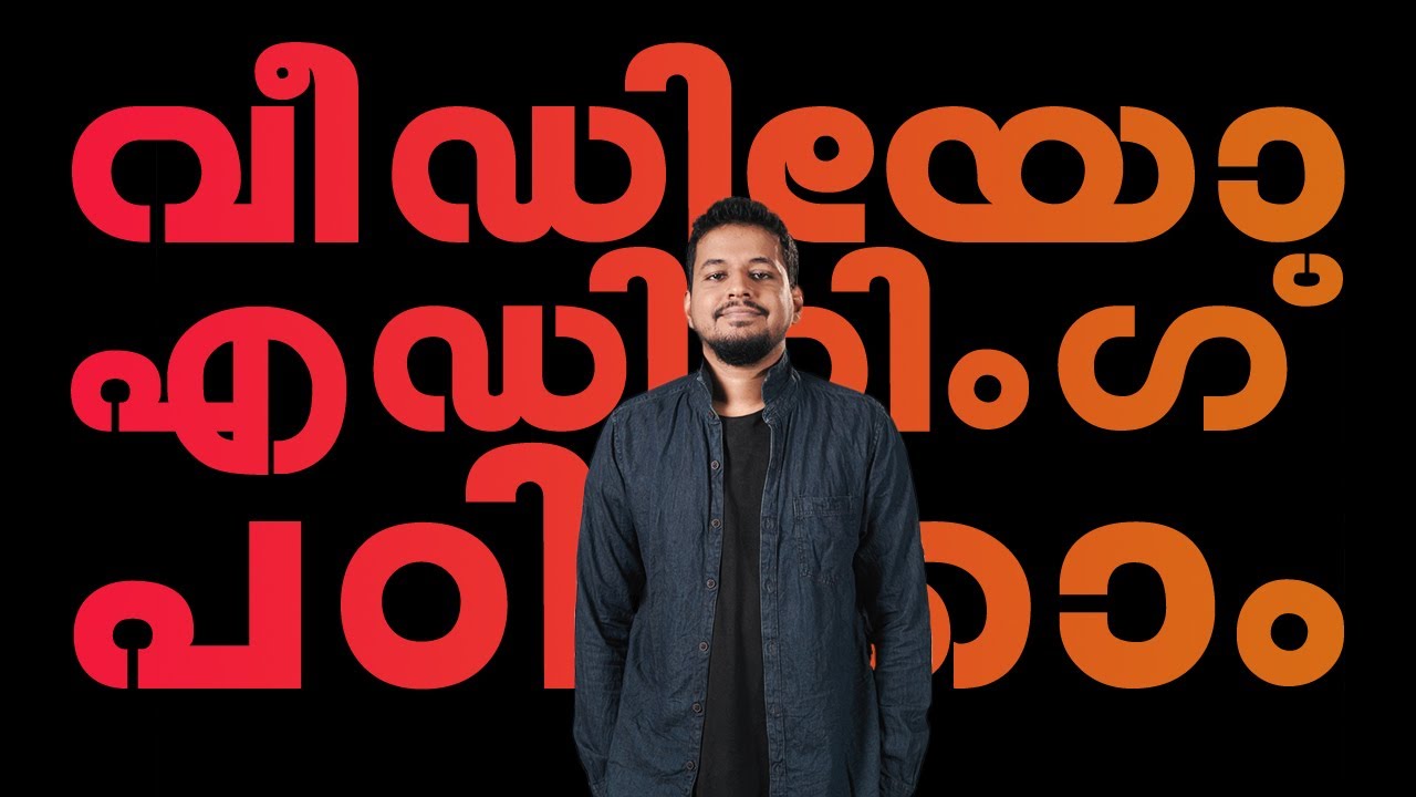 Complete Video Editing Tutorial - Davinci Resolve 18 Free Version - Malayalam