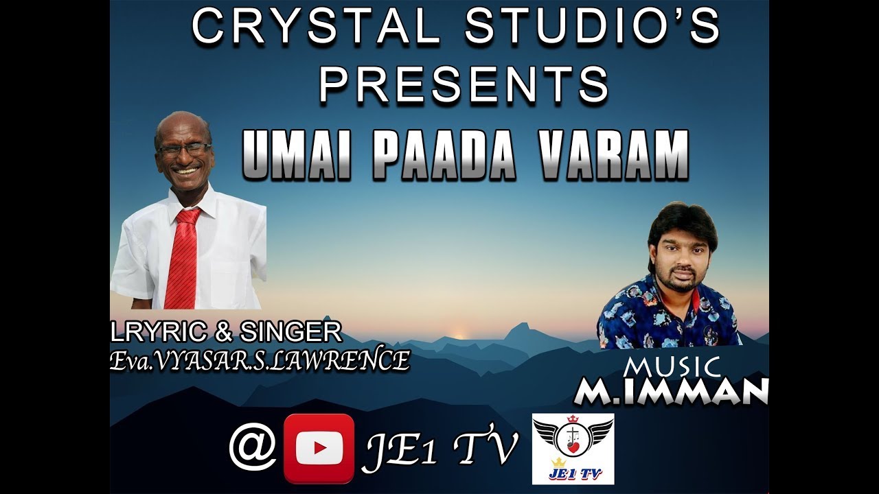 UMAI PAADA VARAM | VYASAR.S.LAWRENCE | TAMIL CHRISTIAN SONG |
