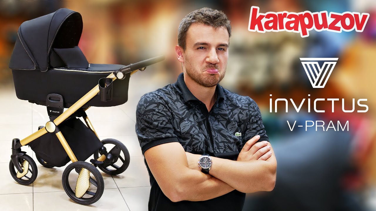 INVICTUS V-Pram - презентация коляски 2 в 1 премиум класса от karapuzov.com.ua | Инвиктус В-Прам