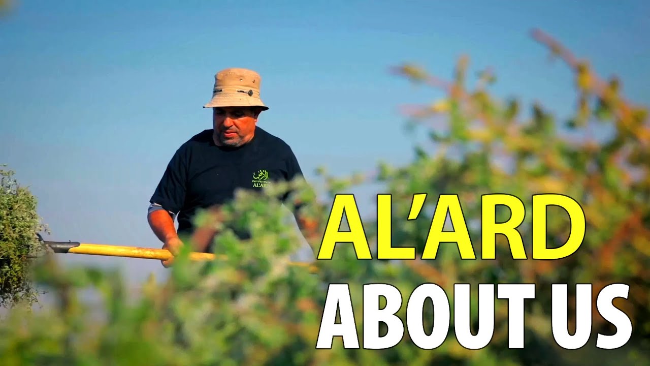 Al'Ard Palestine - About us
