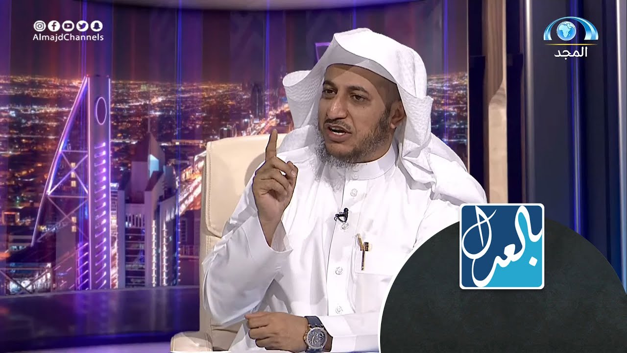 نزاعات الورثة على التركة ، وكيفية حلها | المحامي.د: عبدالله الفايز | برنامج بالعدل