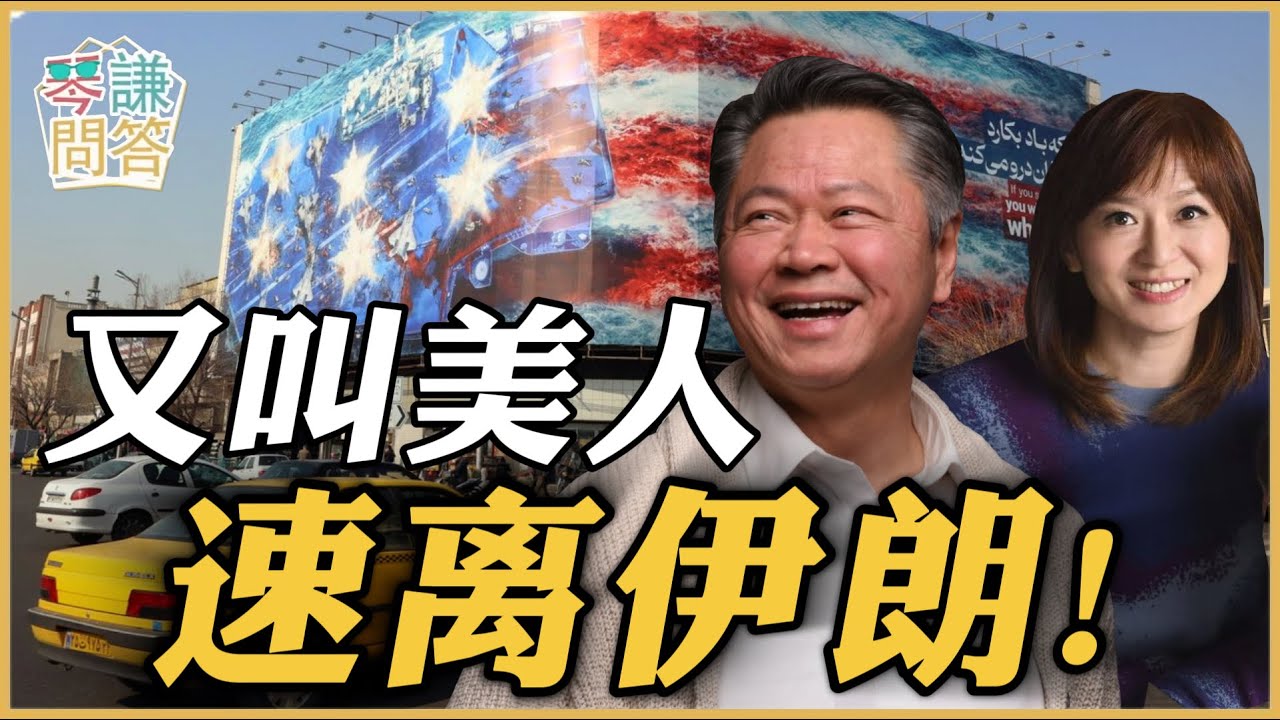 LIVE《琴問謙答》【02/07直播 】  賴岳謙 周玉琴