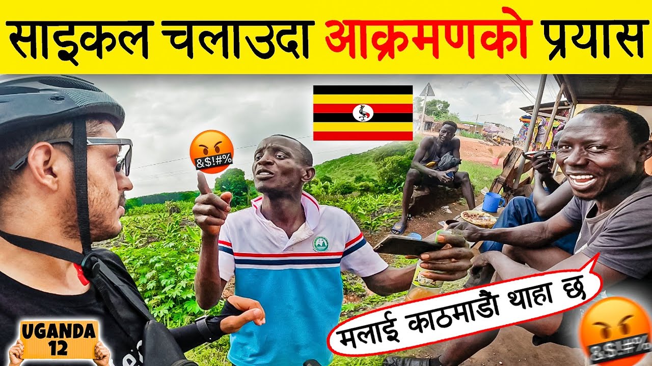 Drunk! Nepal 🇳🇵 To Uganda 🇺🇬 by bicycle || S3 Episode 46 || East Africa series