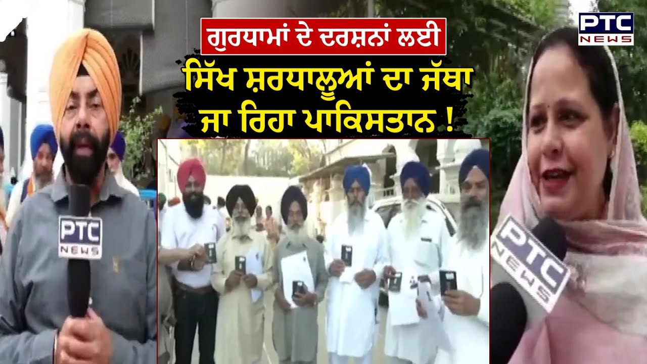 Sri Guru Nanak Dev Ji Prakash Purab ਮੌਕੇ ਸਿੱਖ ਸੰਗਤ 'ਚ ਭਾਰੀ ਉਤਸ਼ਾਹ | Punjabi News | Amritsar