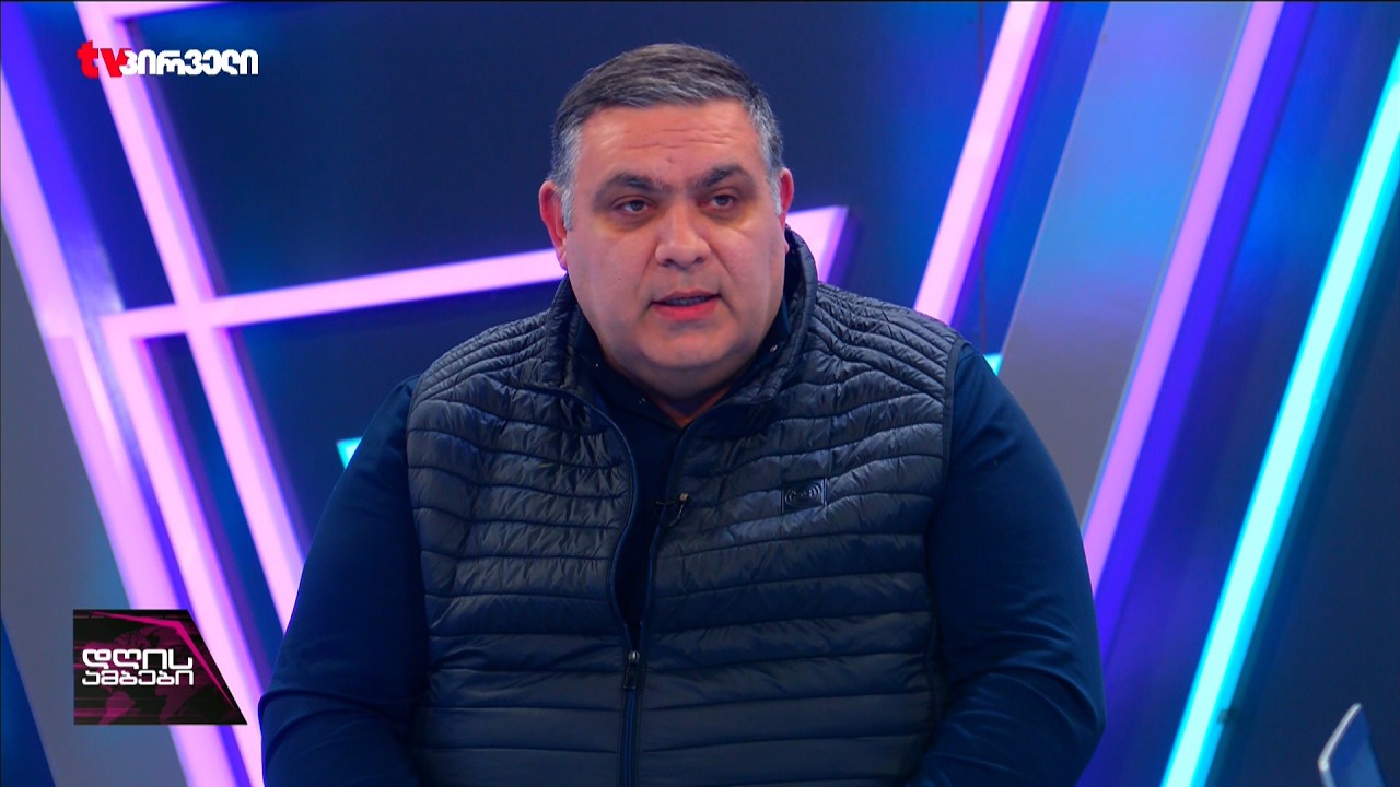 ოცნება რასაც ვერ მართავს კრძალავს, ეს არასწორი მიდგომაა | ალექსი ნონიაძე
