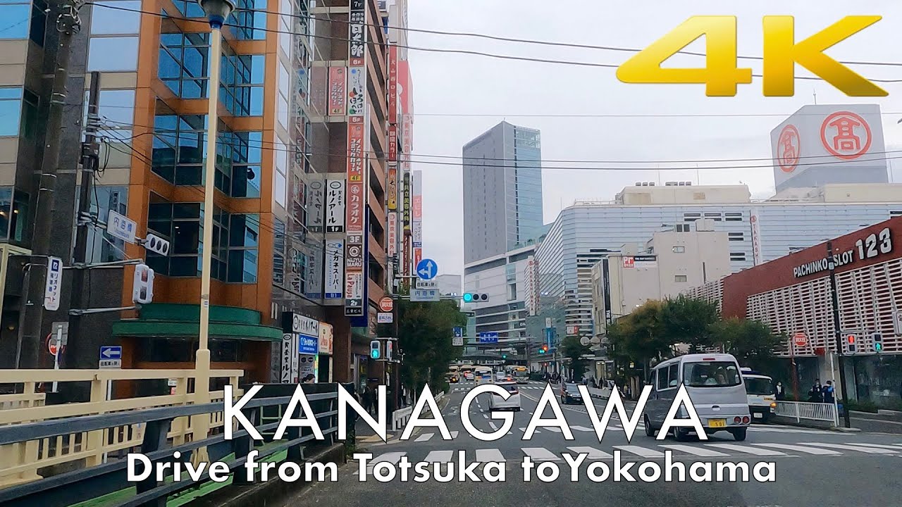 [神奈川ドライブ]戸塚から横浜駅までドライブ Totsuka to Yokohama drive [4K]