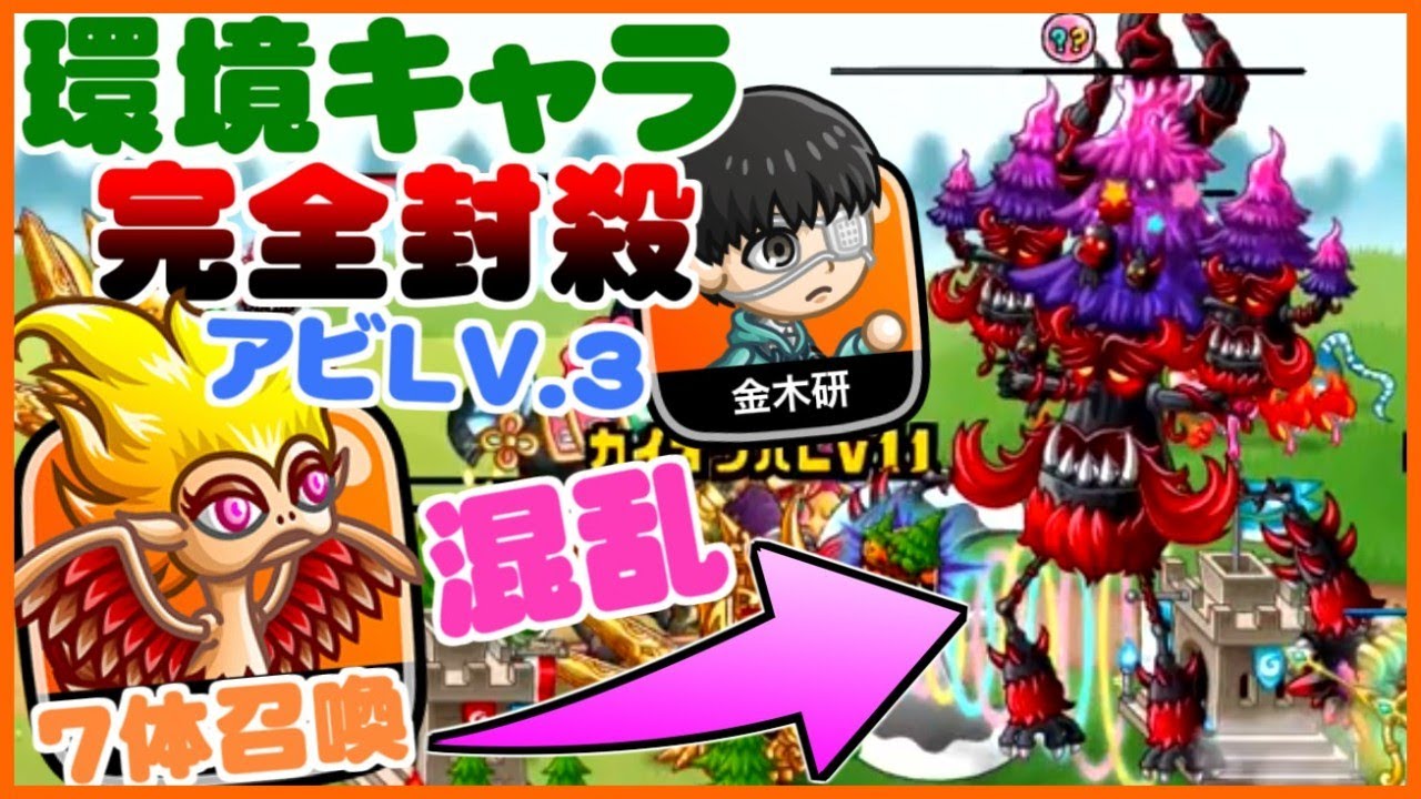 【城ドラ実況】まさかの〇連勝!!環境キャラを完全封殺!!上方修正されたアビLV3ハーピィが強過ぎるww【うさごん】