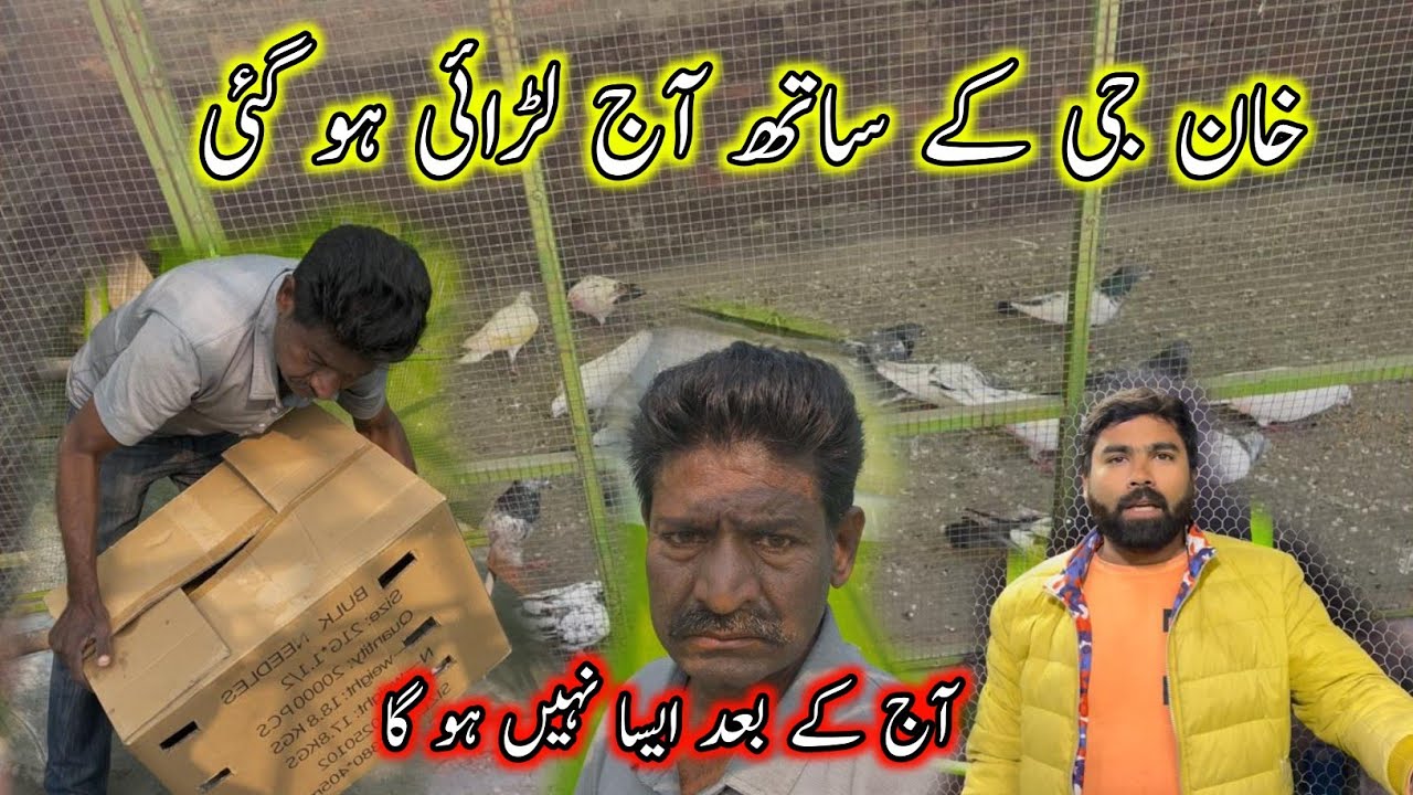 Khan Ji Aj Ka Bad Asa Nahi Hu Ga 😌