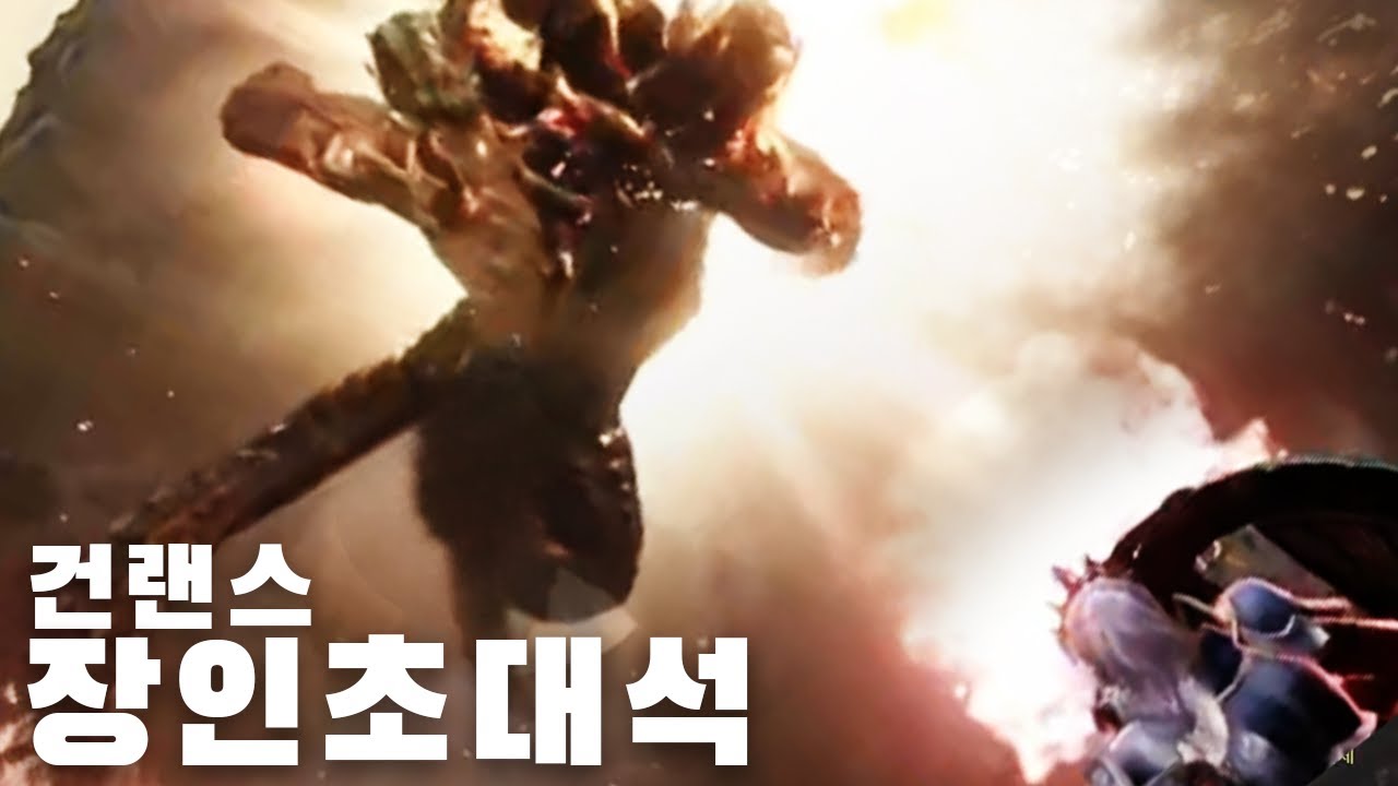 와일즈 건랜스 장인초대석_ 경량 무기 중 가장 묵직한 무기 (장인: 베리너스)