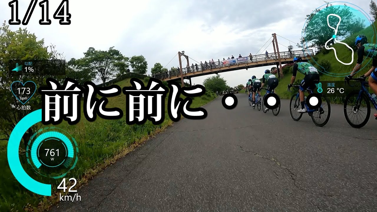2021年5月１日春のしもふさクリテリウム≪ビギナークラス≫