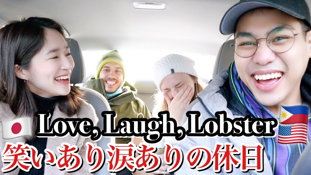 Catching Up With Friends and Lobster Rolls! [VLOG #15] [International Couple]