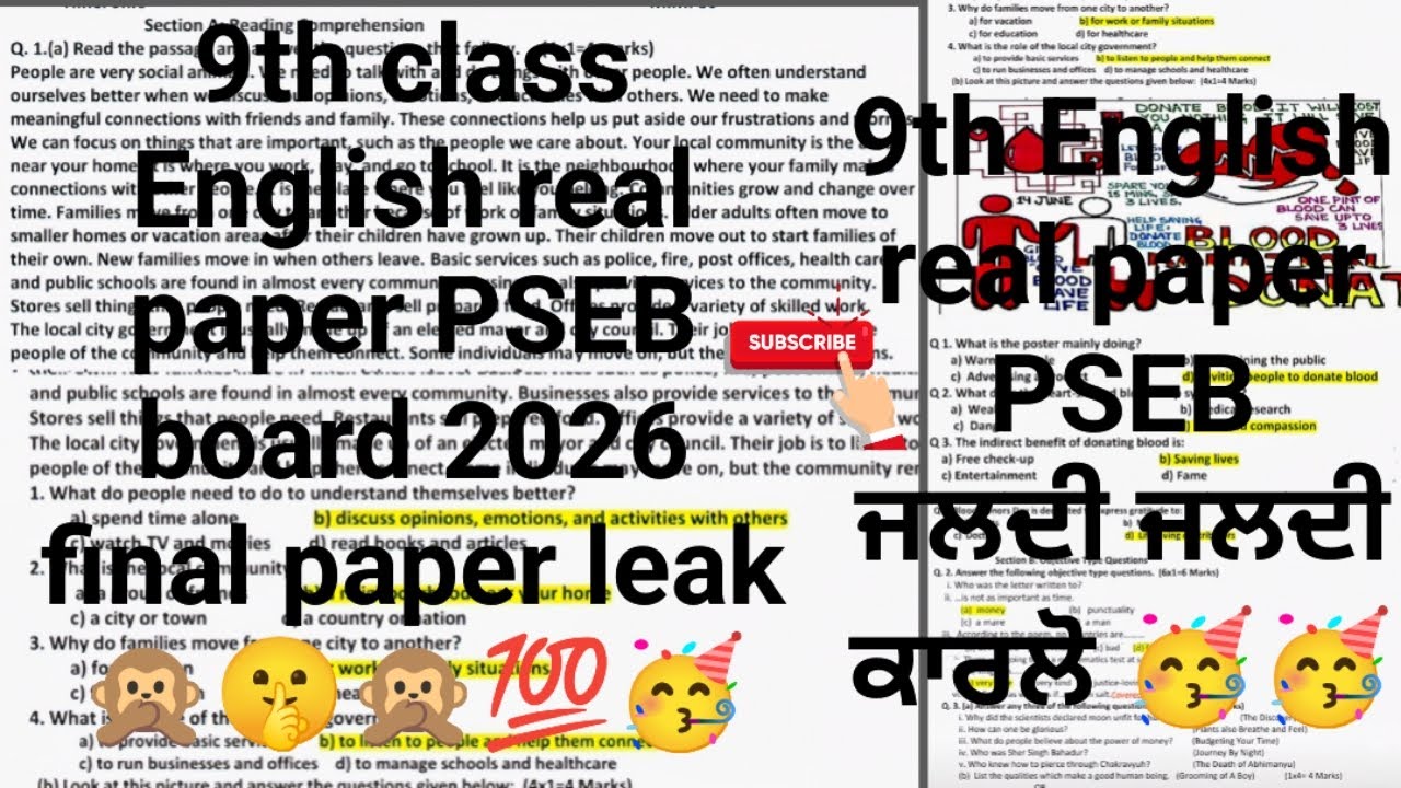 9th class English real paper PSEB board exam leak 🙊💯🥳 2026 final paper 😱|| @Punjabiclassstudy #9th 💯