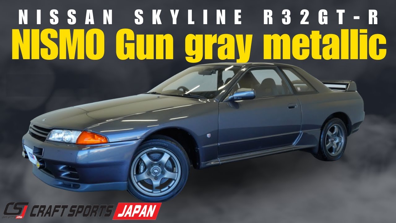 【Nissan Skyline  R32 GT-R NISMO Gun gray metallic】Introducing vehicles for sale.