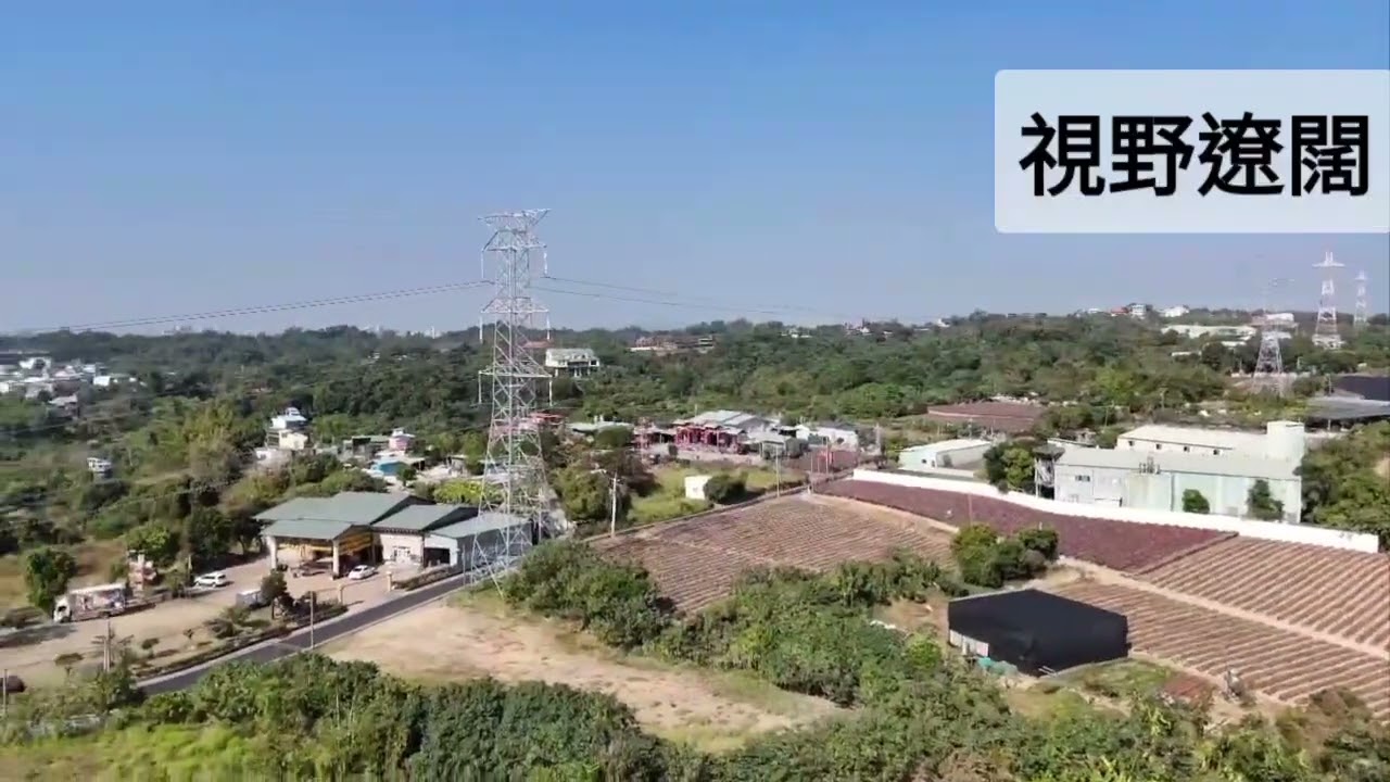近鳥松仁美國小 大丘園大地坪｜休閒美農地