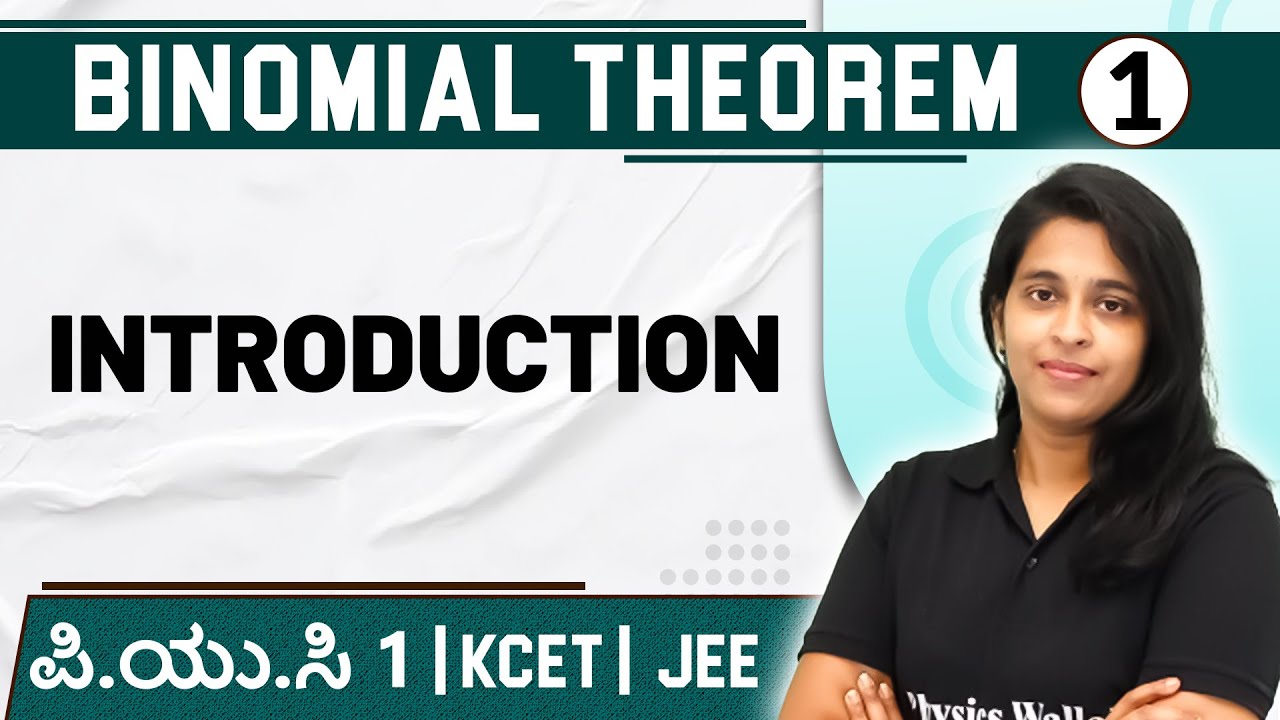BINOMIAL THEOREM - 01 | Introduction  | Maths | PUC 1 / KCET / JEE