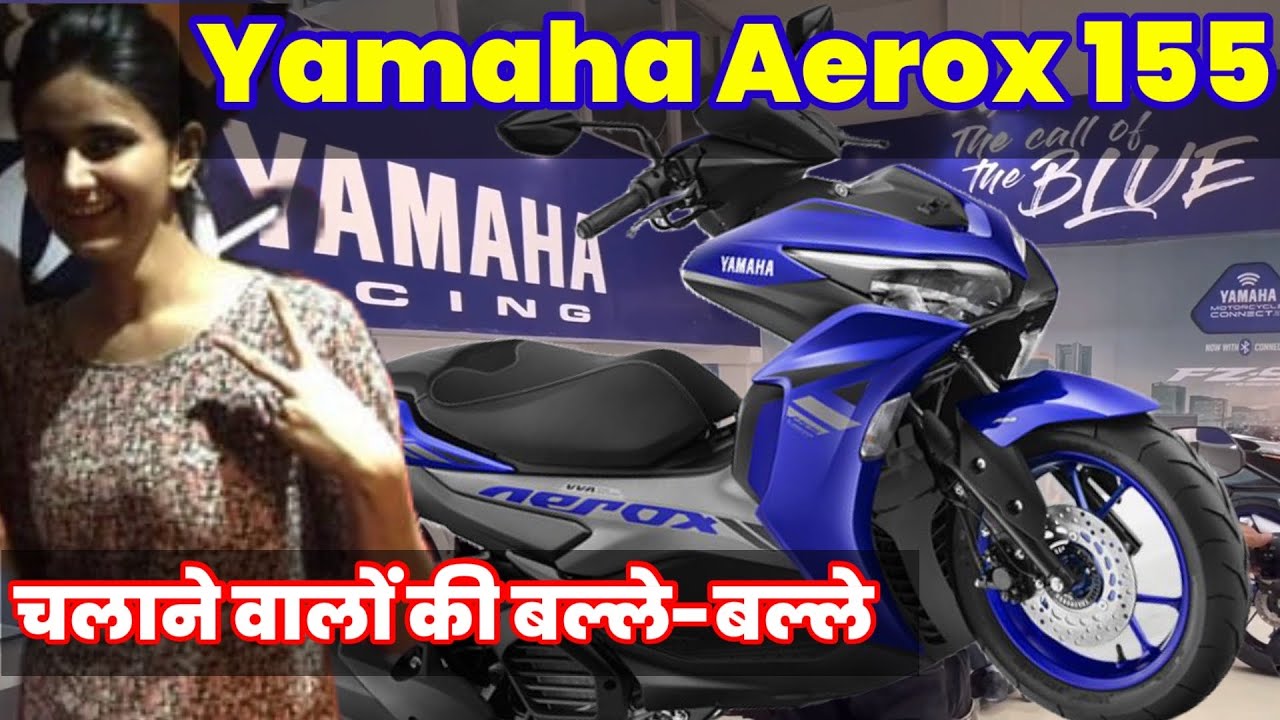 Yamaha Aerox 155 on road Price 2023 | Scooter Cum Bike with ABS and Radiator | Aerox Full Review
