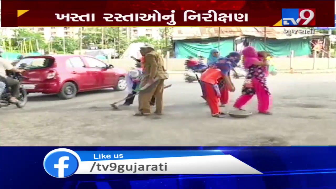 Surat Municipal Commissioner undertakes inspection during resurfacing of rain-damaged roads| TV9