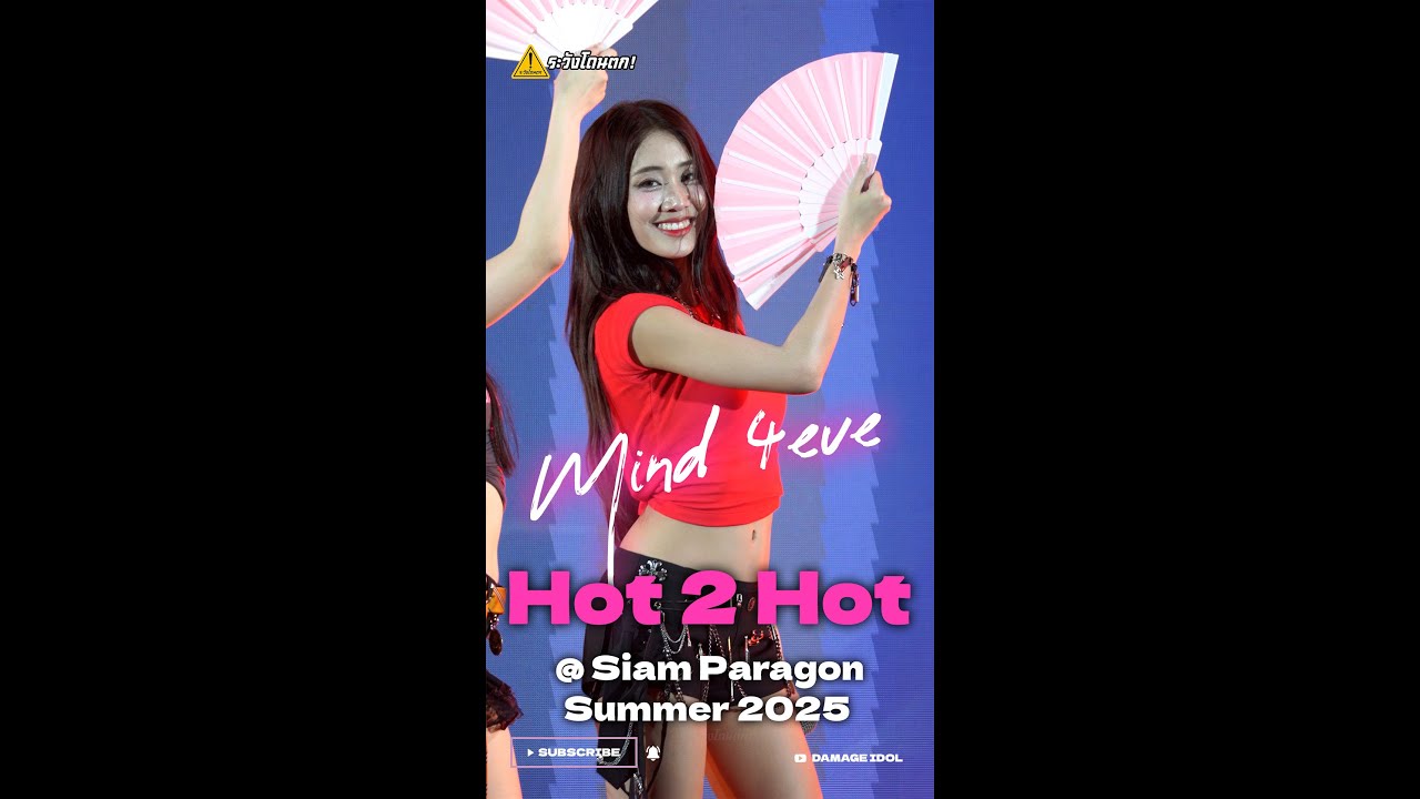 [4K Fancam] Mind 4EVE - Hot 2 Hot @ Siam Paragon Summer 2025  #ระวังโดนตก !