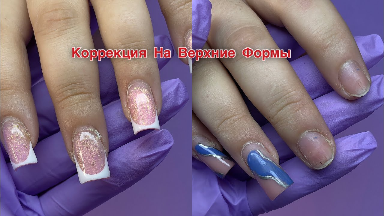 Коррекция на верхние формы/Дизайн на День Святого Валентина