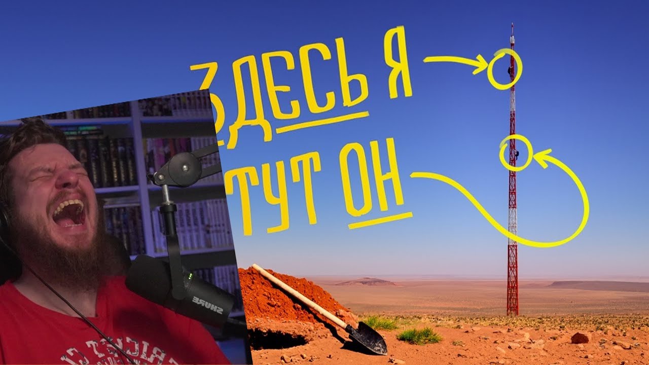 (VR) Высокий вызов [BONELAB Кооп] | РЕАКЦИЯ НА МАРМОКА