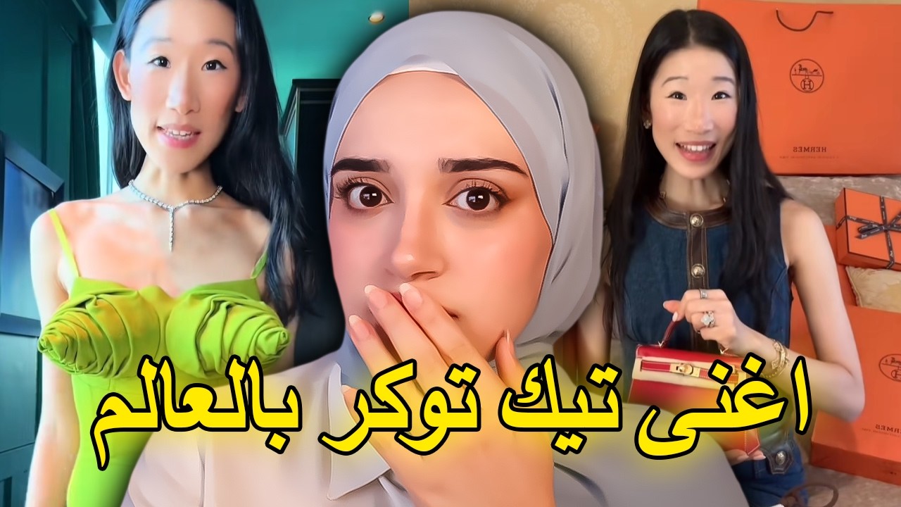 بيكا بلوم 