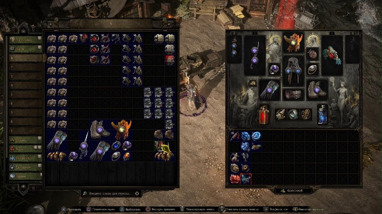 POE2 Craft is Currency 0,4