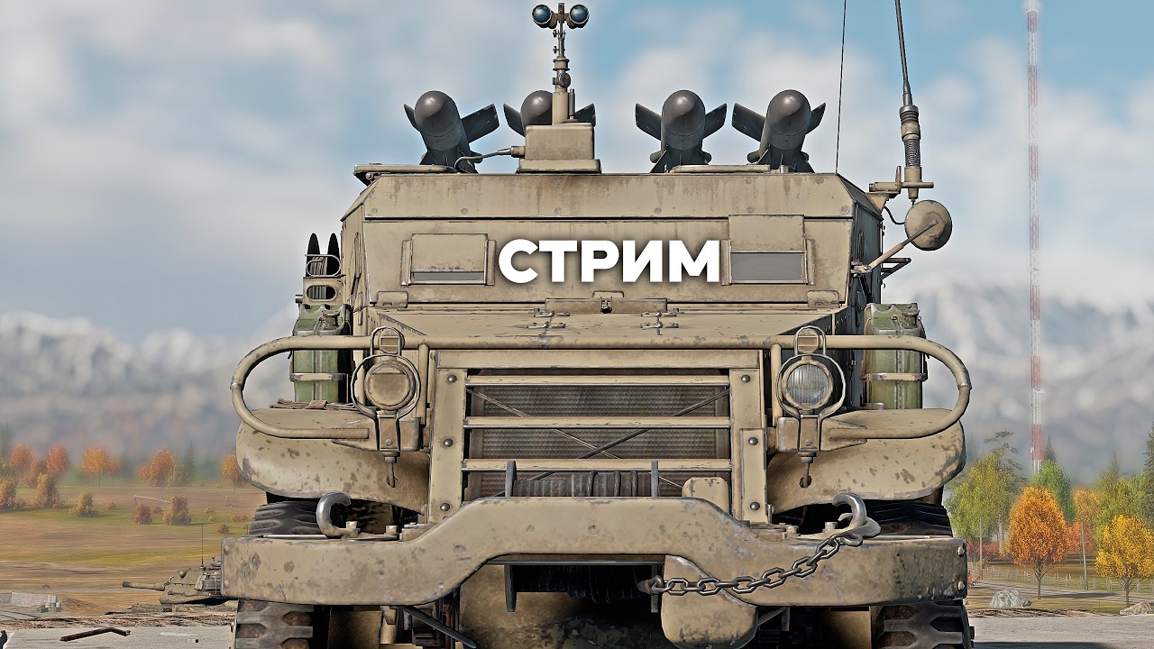 СМОТРИМ ТИЗЕР , ИГРАЕМ В ТАНК И КАТАЕМ ЗАКАЗЫ