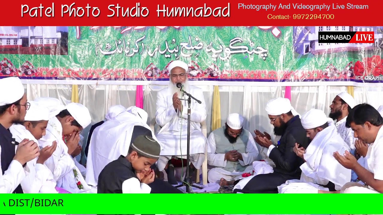Jalsa Dastar bandi Huffaz-E-ikram Jamia Noorul Islam Chitguppa #humnabad live 