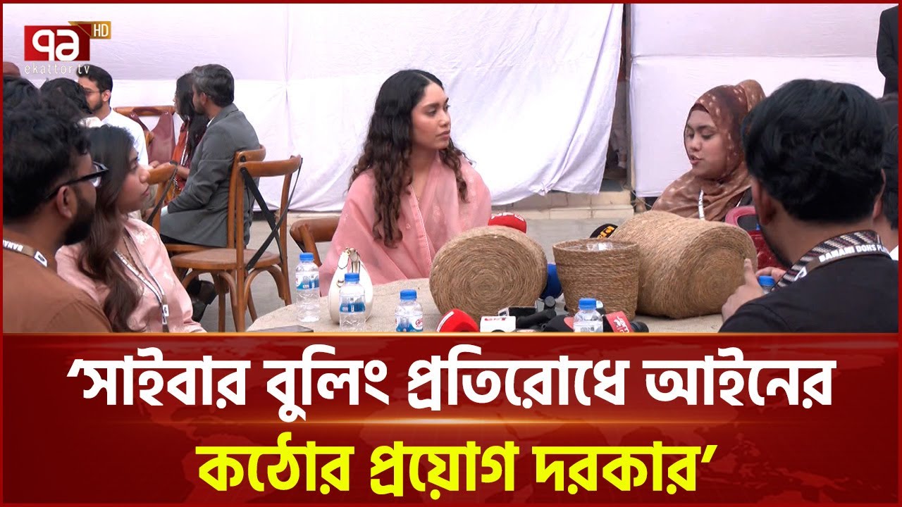 চায়ের আড্ডায় জাইমা রহমান  | Zaima Rahman | BNP | Ekattor TV