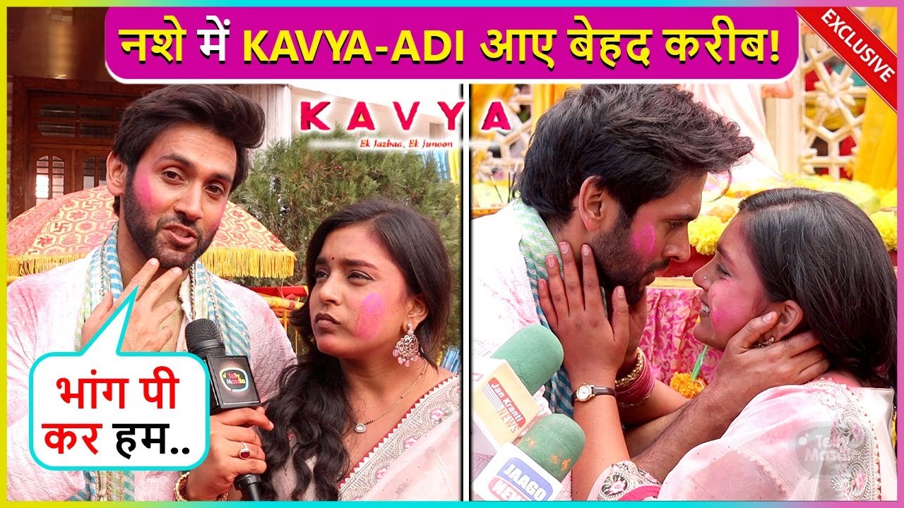 Adiraj Ne Kavya Ko Kaha 'I Love You' Bhaang Ke Nashe Dono Huye Romantic | Episode Update |Onlocation