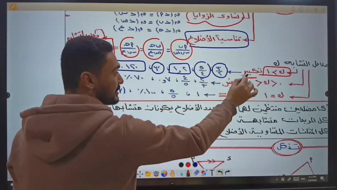 ملخص قوي لقوانين المنهج  الاول الثانوي ترم اول 2026 مستر أحمد زكي معلم الرياضيات 