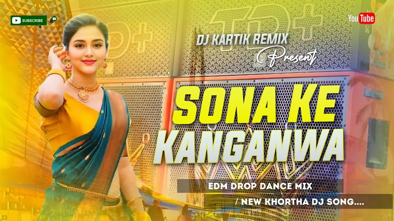 Sona Ke Kanganwa ||  New Khortha Dj Song || EDM TRANCE MIX || Dj Kartik Remix 