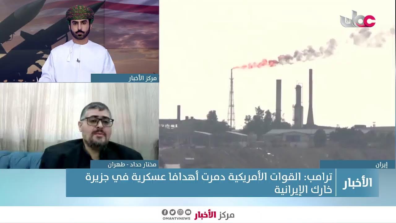 بث مباشر | نشرة أخبار الخامسة مساء