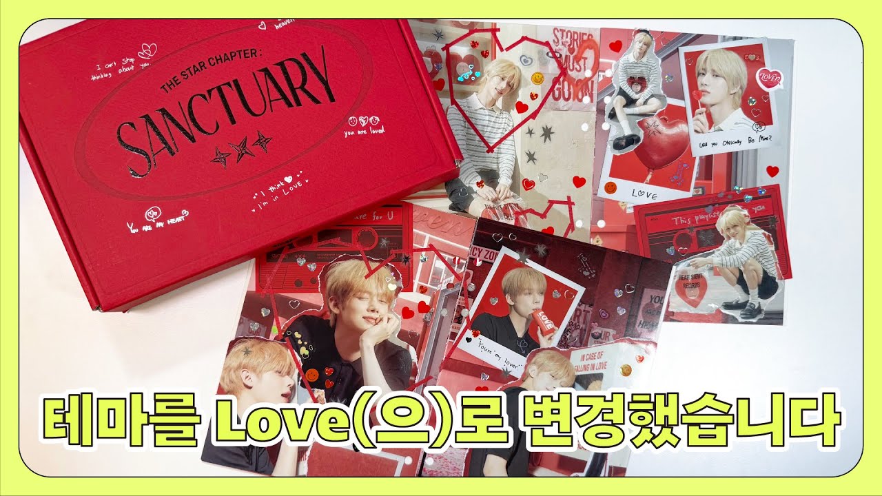 ❤️ 투바투 Over The Moon 앨범 스크랩 | TXT SANCTUARY Album scrapbooking