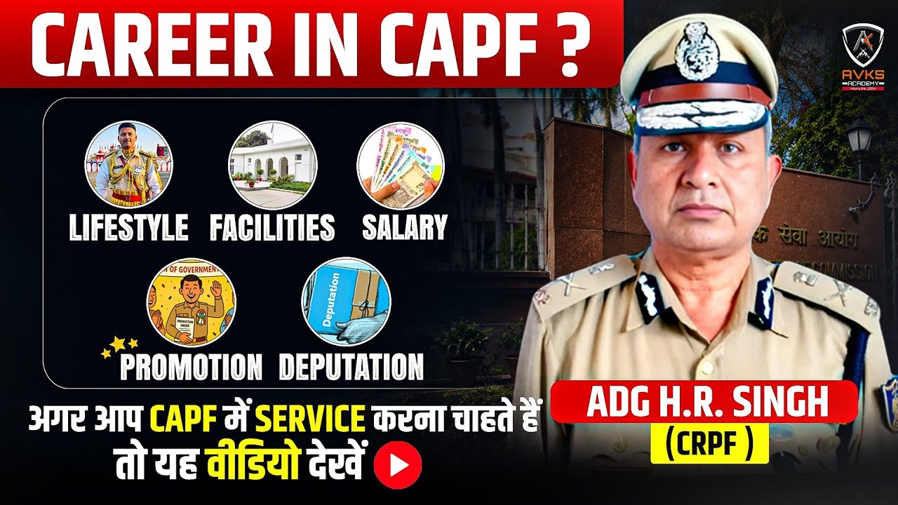Career in CAPF | Assistant Commandant Lifestyle & Promotion | Salary | Deputation | Facilities #capf