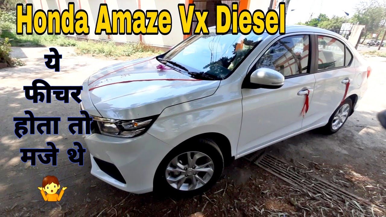Honda Amaze Vx Diesel: Features|| Specifications|| Review