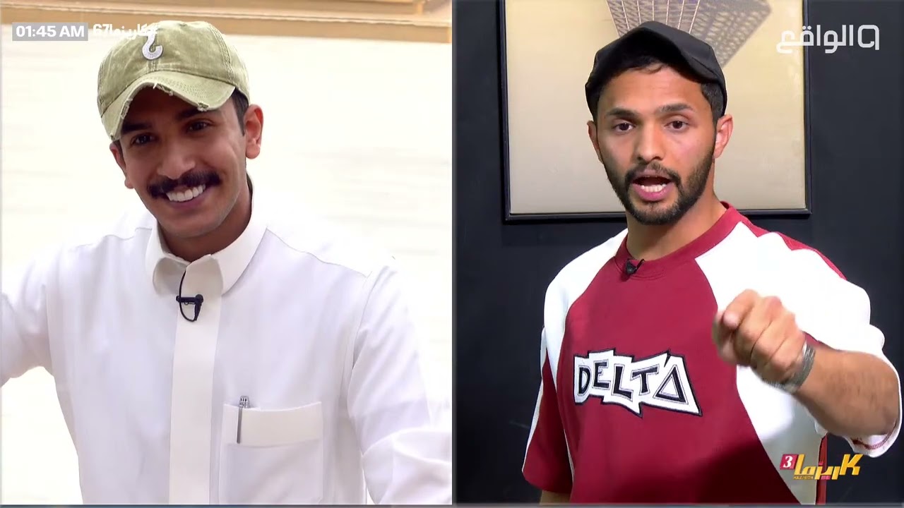 الرادار ينتهي بمواجهة حادة بين علي الحارثي ونشمي الكربي !! | #كاريزما67