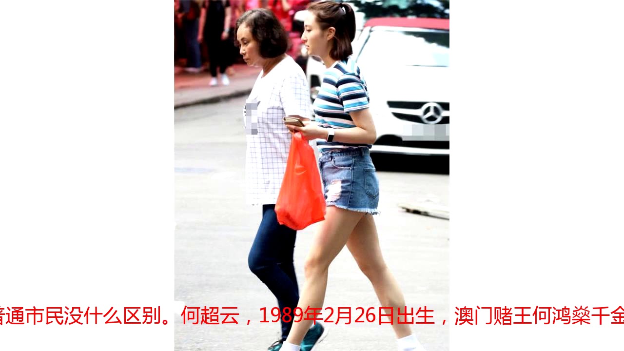 赌王三太带女儿街头买菜，身家数十亿，却蓬头垢面似路人