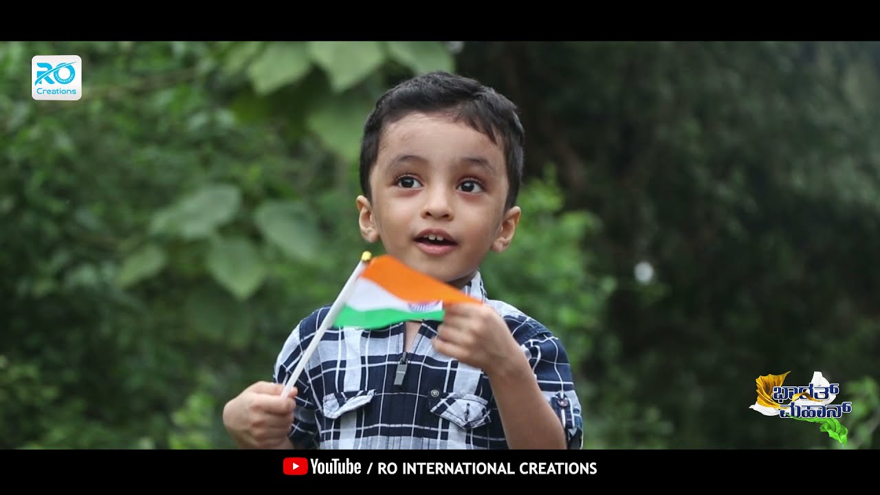 Bharath Mahan - Independence Day Song - Rohan Vamanjoor - Pratham Raj