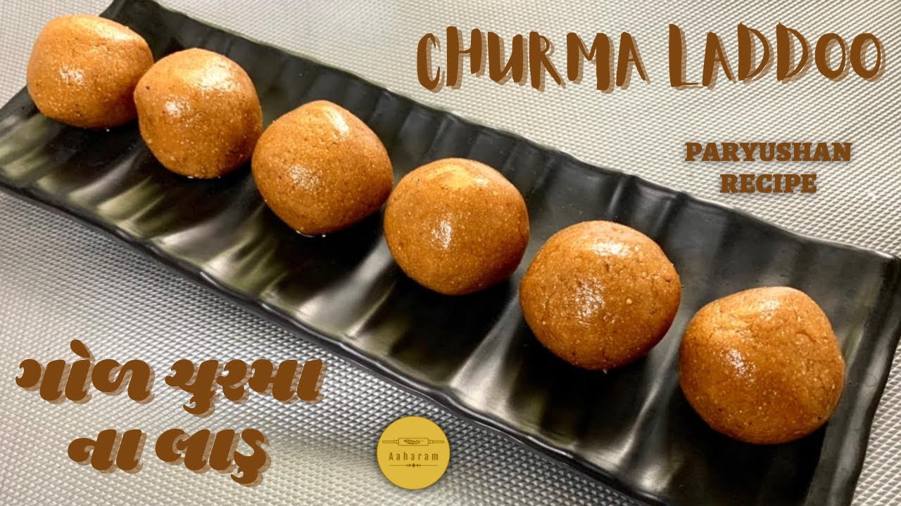 Paryushan Recipes | Churma Laddoo | ગોળ ચુરમા ના લાડુ | Whole Wheat Laddoo | चूरमा लड्डू