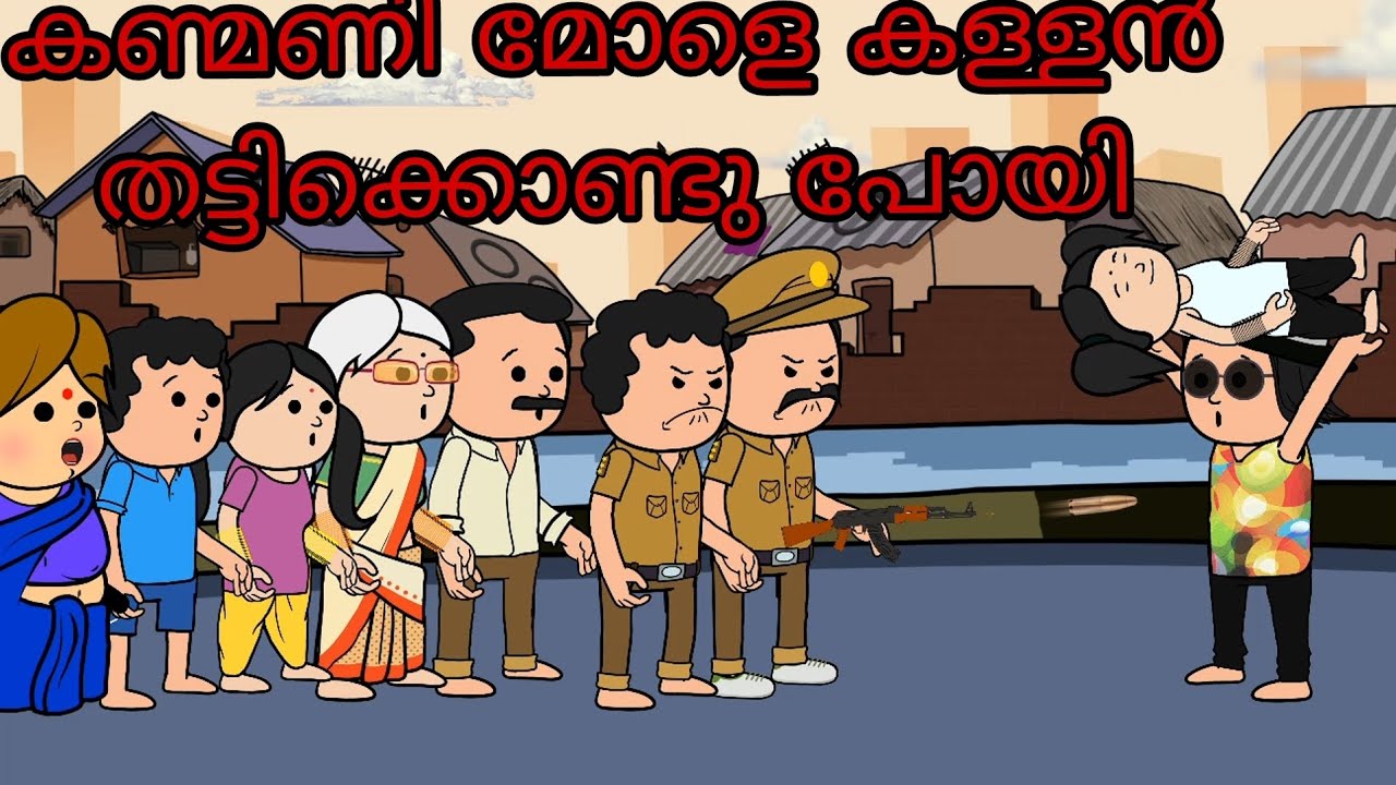 PART-102 അമ്മ 😅 മക്കൾ
