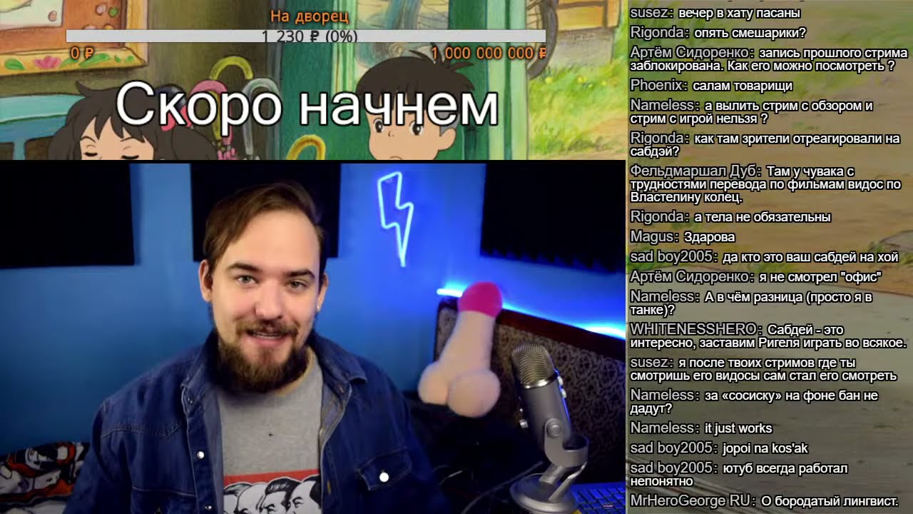 Смотрим видосики про переводы #12-8