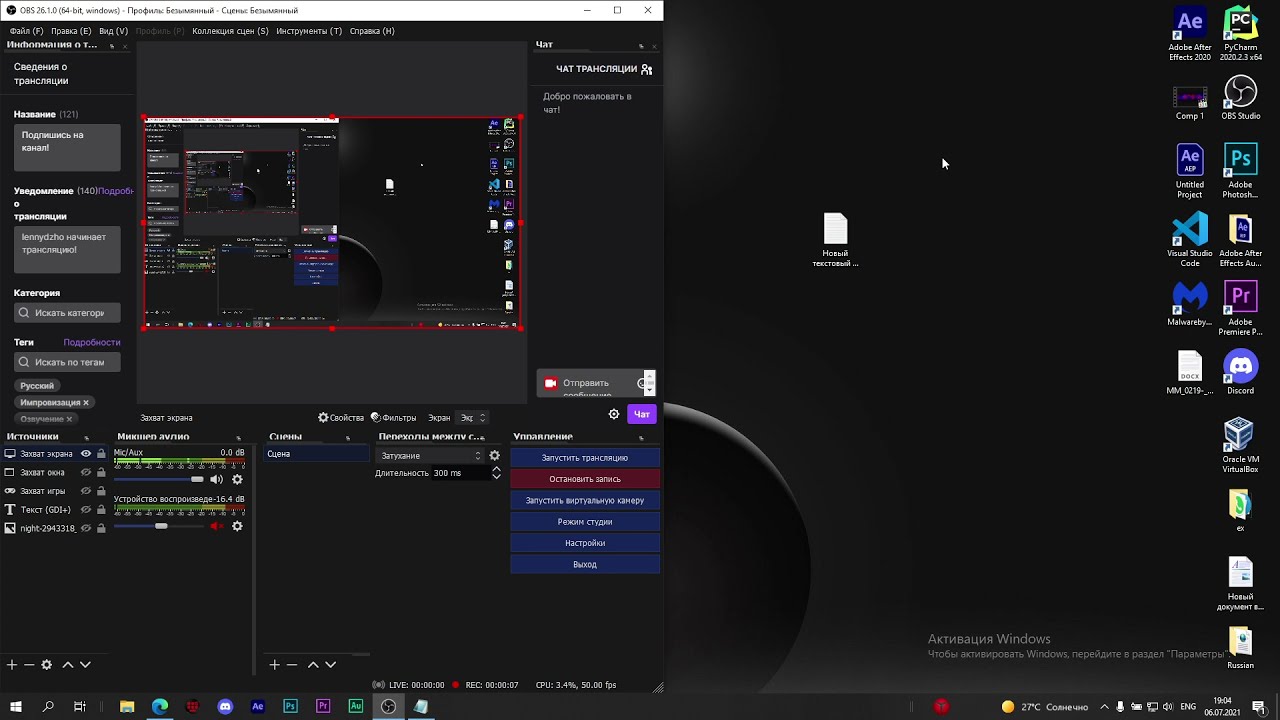 ПРИ ЗАПУСКЕ ИГРЫ ОТКЛЮЧАЕТСЯ ИНТЕРНЕТ/ ПРИ ЗАПУСКЕ ИГРЫ ОТКЛЮЧАЕТСЯ СТРИМ