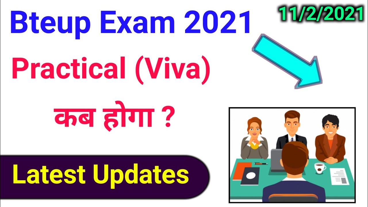 bteup Practical (Viva) कब से होगा?/bteup exam date 2021/polytechnic exam date 2021/#study_Powerpoint