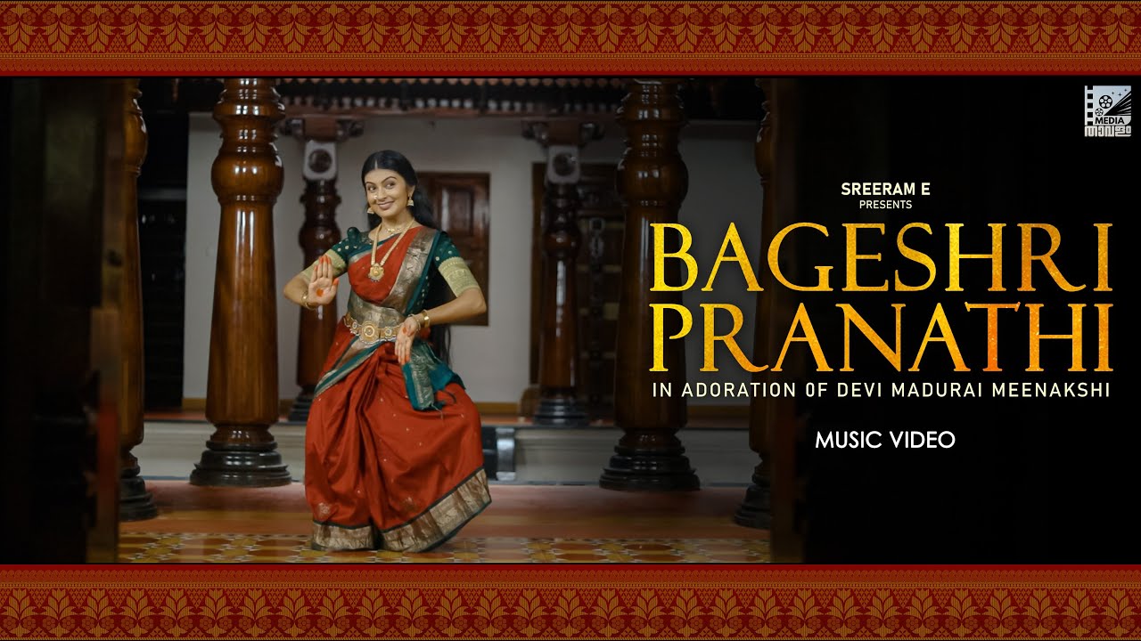 Madhura Madhura Meenakshi |Bageshri |Carnatic |Devi Krithi |Carnatic Fusion |Dayananda Saraswati