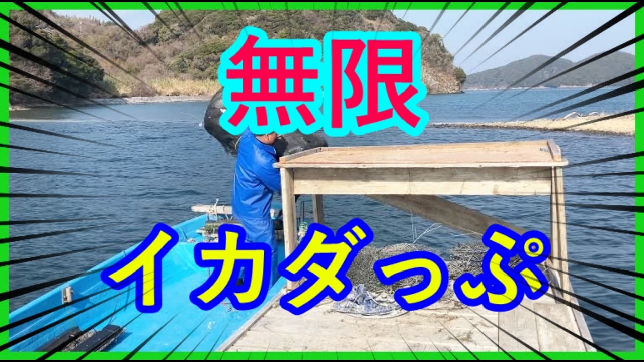 梅15　筏の乱れは心の乱れ②