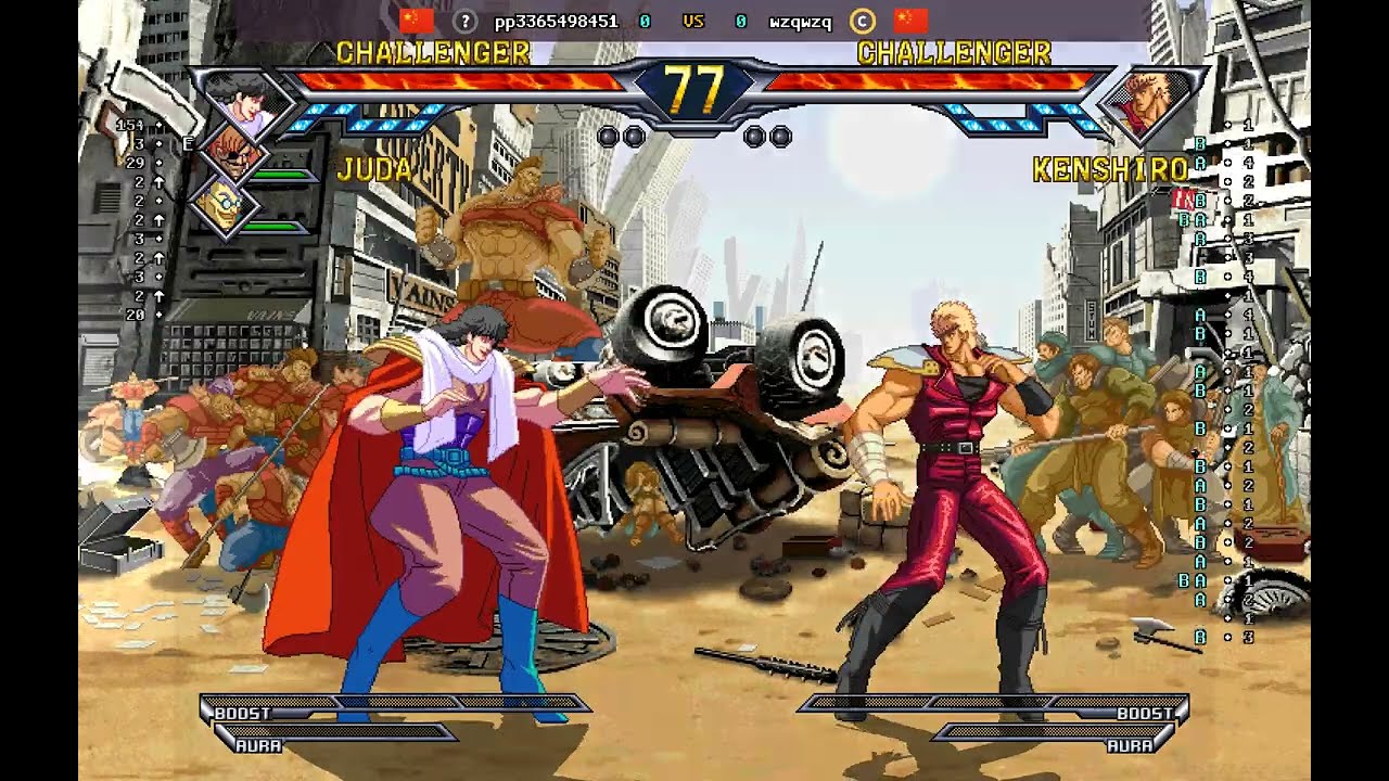 Fist Of The North Star - 🇨🇳 pp3365498451 vs 🇨🇳 wzqwzq(C) | Fightcade (2026-03-05 10:58 UTC)
