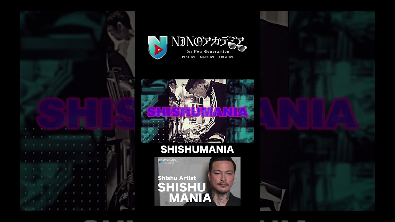 SHISHUMANIA